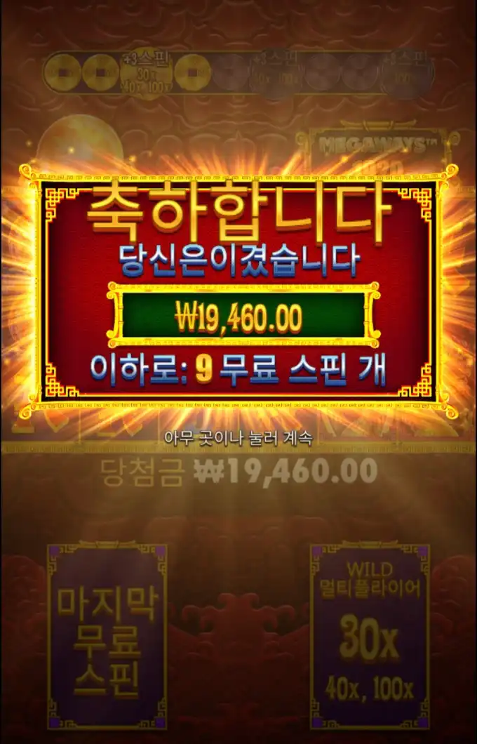 20250716120722Screenshot_20250716_120119_Chrome.jpg