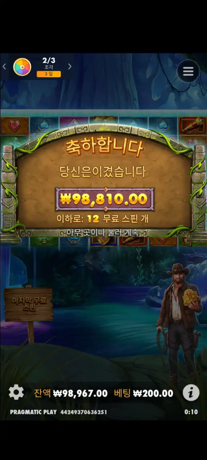 20250710005322Screenshot_20250710001027_SamsungInternet.jpg