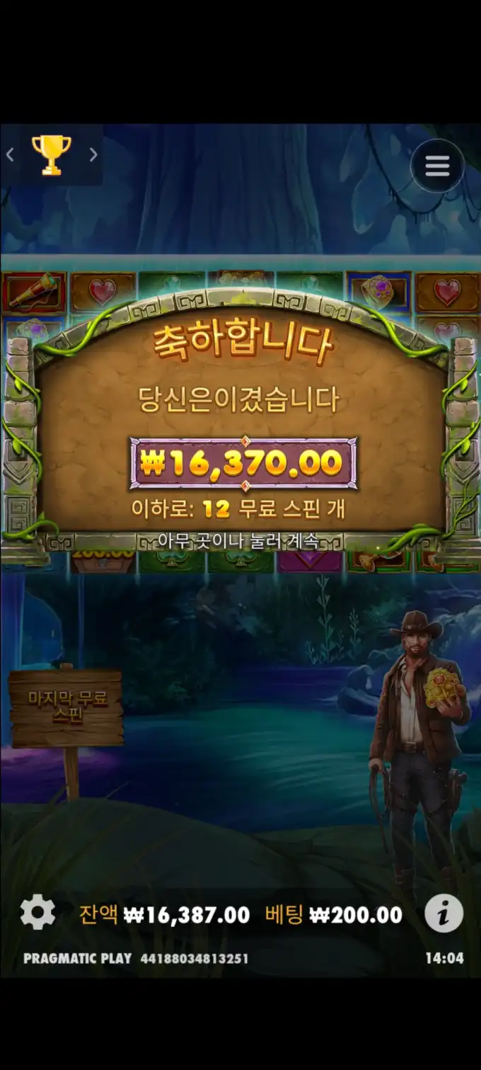 20250709144131Screenshot_20250709140435_SamsungInternet.jpg