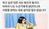 맞는말 ...