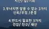 인생명언6가지