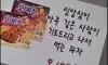 웃짤