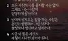 위로가 되는 글
