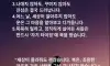 복은 알아서 찾아온다