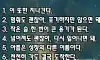 힘들때 꺼내보는 명언
