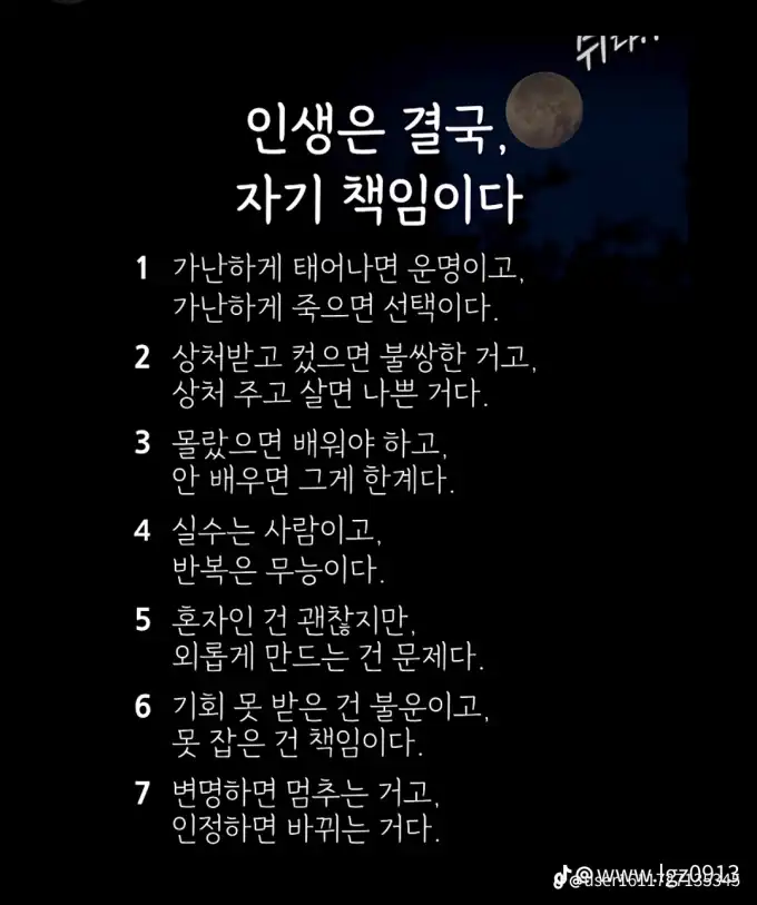 2025070813455738ee28f8097b1be3614c53c52e6c8f15.png