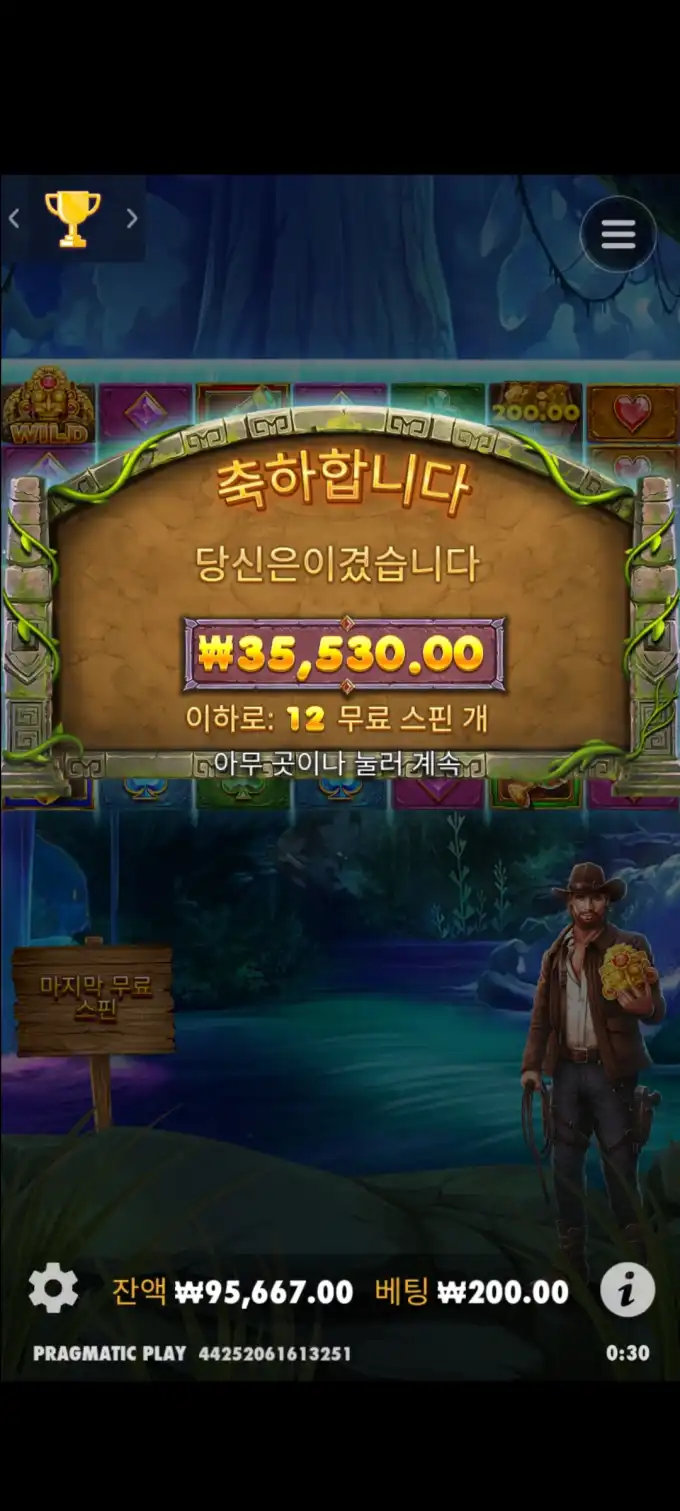 20250710005615Screenshot_20250710003005_SamsungInternet.jpg
