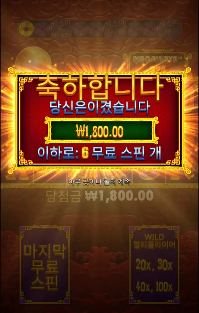 20250716123228Screenshot_20250716_122927_Chrome.jpg