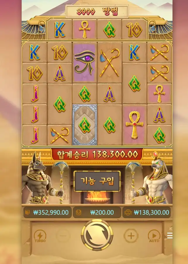20250705011726EgyptsBookofMystery.png