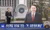 전국민 상대로 소송걸리면 5~6조 라네요.