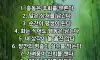 한번 더 생각해야 하는 이유