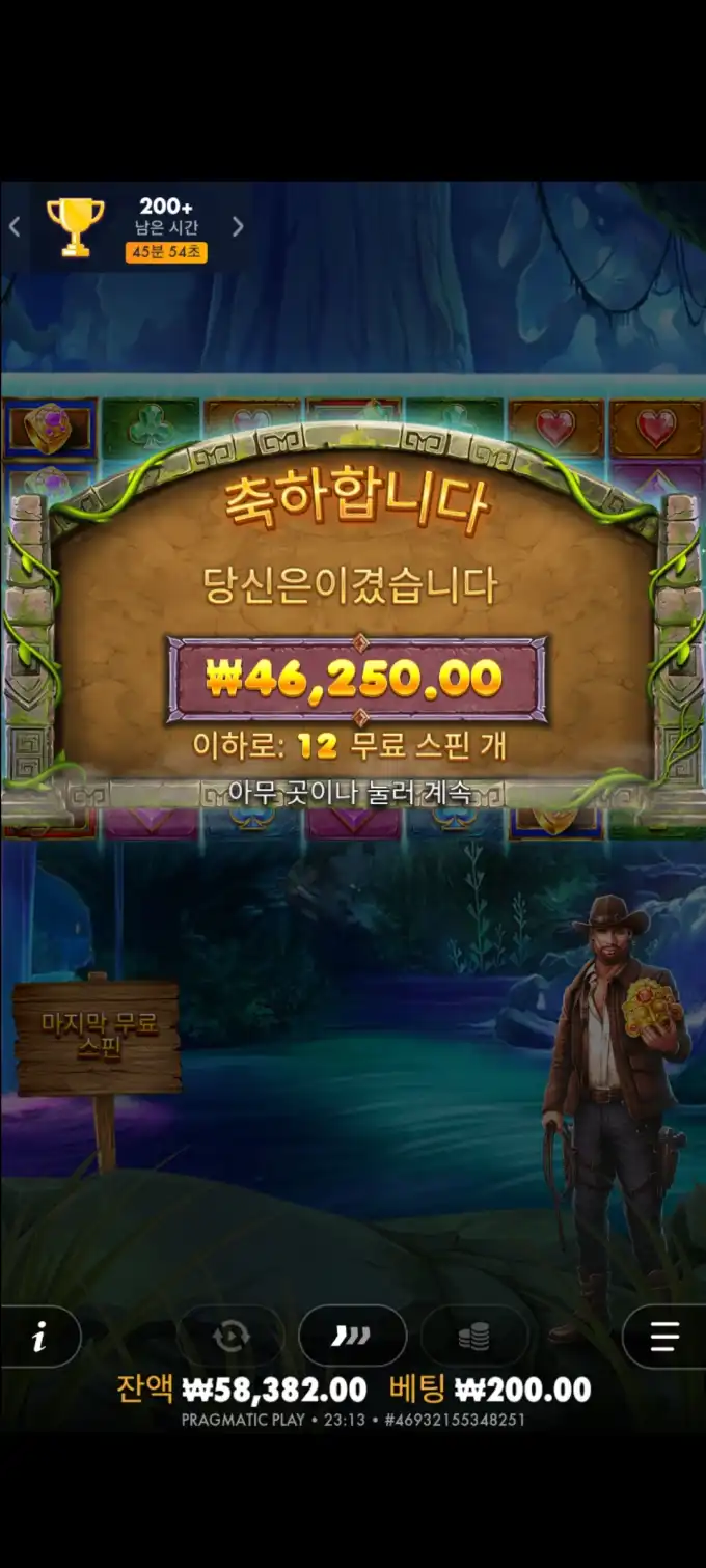 20250802013659Screenshot_20250801231307_SamsungInternet.jpg