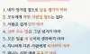 자존감 상승시키는 마인드