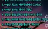 병을 막는 지혜 10가지