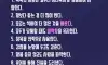똑똑한 사람 특징
