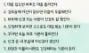 나이들어도 외모관리 해야하는 이유