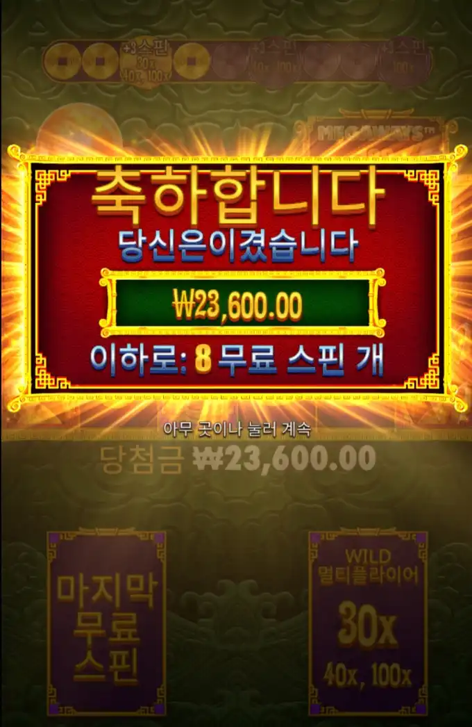 20250807085715Screenshot_20250807_085610_Chrome.jpg