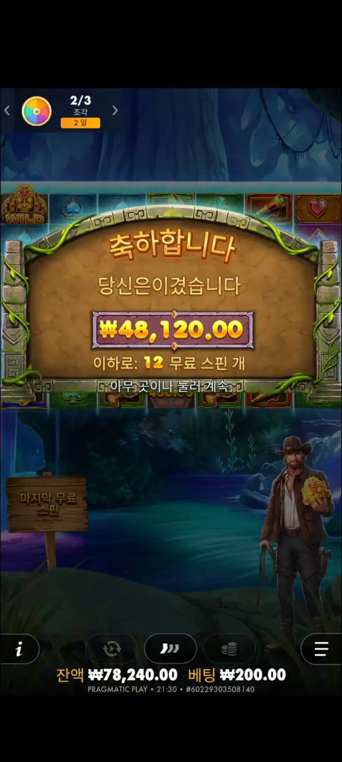 20250801214413Screenshot_20250801213059_Chrome.jpg