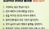 뇌과학이 밝혀낸 말의 법칙