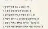 배신당하면 느끼는것들