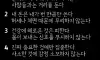 나이 들면서 세워지는 기준