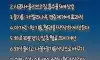 혈관회복비밀