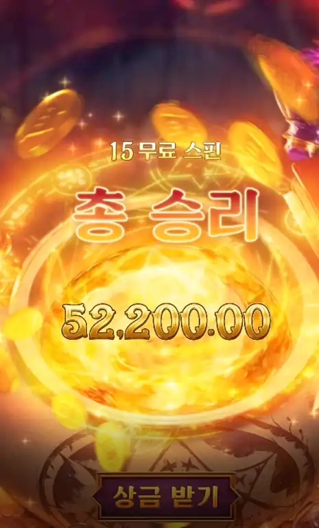 202508051939463신비로운물약.png