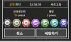 포인트게임 핀볼