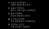 혼자서 시련을 견뎌내는 지혜