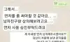 오해금지