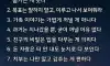 말이 탈을 부른다