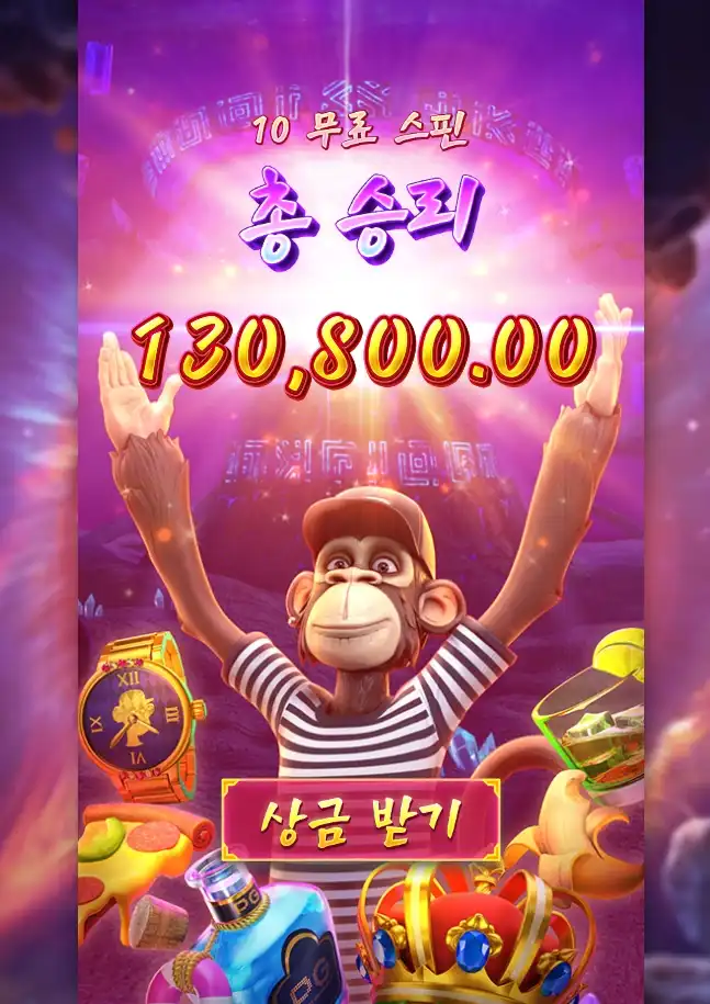 20250813014436WildApe.png