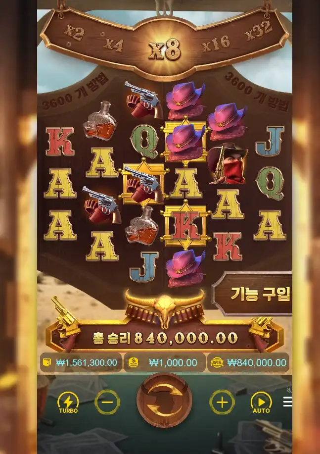 20250802011545WildBountyShowdown.png
