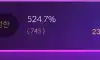 나는 망해 부렀스~