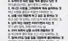인생에서 가장 아깝고 부질없는 행동