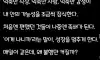 진짜 무서운건 익숙함이다