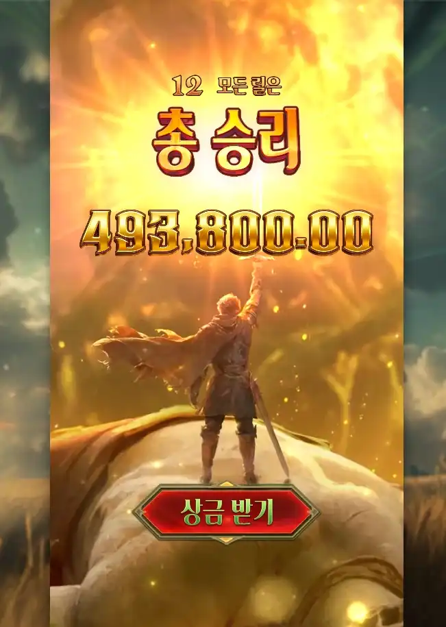 20250806022531JacktheGiantHunter.png