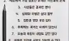 나이가 들수록 느끼는 진실
