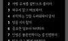 덜 힘들게 사는 방법