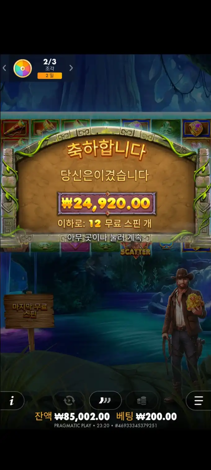 20250802013804Screenshot_20250801232027_SamsungInternet.jpg