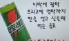 웃짤