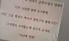 눈치없는 친구