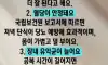 저녁한끼 안먹으면