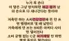 내가 번돈 내가 안쓰면 남이 쓴다