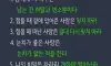 인간관계명언