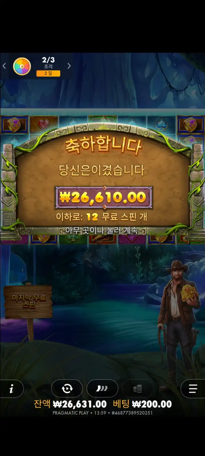 20250801214241Screenshot_20250801135921_SamsungInternet.jpg