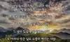 살면서 반드시 만나야 할 사람