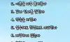 인복이 저절로 따라붙는 행동
