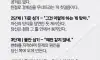 관계를 잠식하는 심리침투