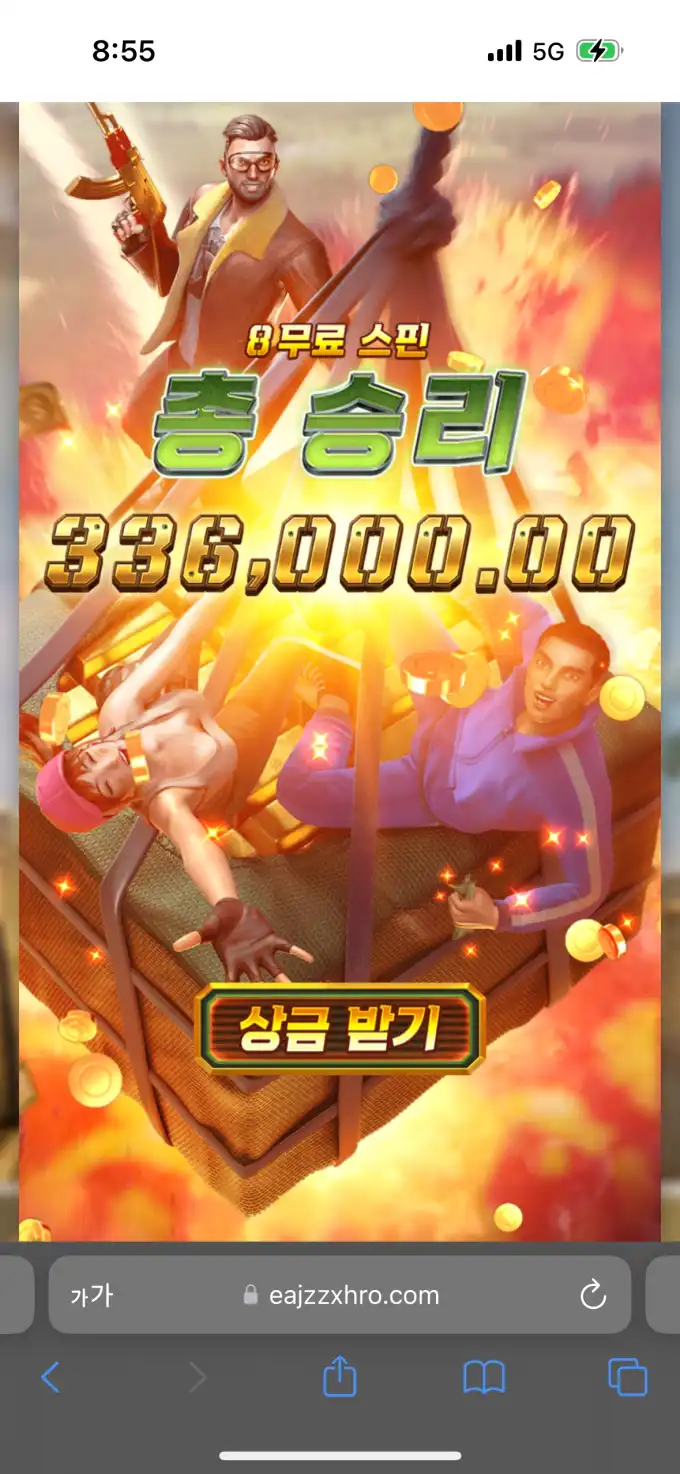 20250806205557IMG_8908.png
